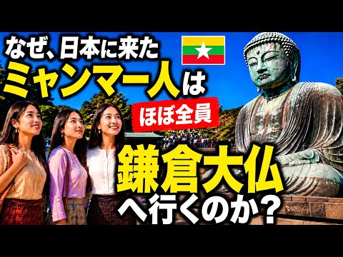 鎌倉大仏」のYahoo!リアルタイム検索 - X（旧Twitter）をリアルタイム検索
