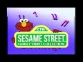 Sesame Street Family Video Collection VHS Opening Logos