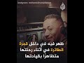 الممثل المصري محمد رمضان