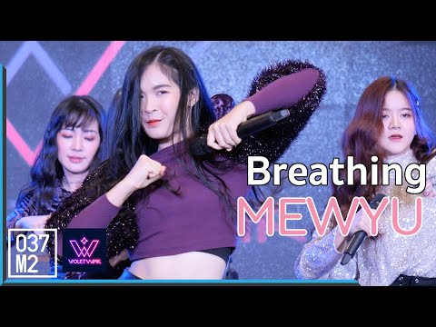 200202 Violet Wink Mewyu - Breathing @ Idol Expo 3, Bitec Bangna [Fancam 4K 60p]