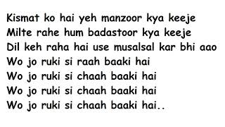 Phir Le aaya dil Lyrics Full Song Lyrics Movie - Barfi