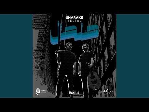 Ya Habibi (Tyrvnt Remix)