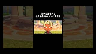励ますやつ増えた「トモダチコレクション　わくわく生活」#ゲーム #ゲーム実況 #ゲーム実況者　音源の曲名(間違ってたら申し訳ございません) Unwelcome School/ブルースカイ
