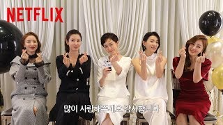 스카이 캐슬