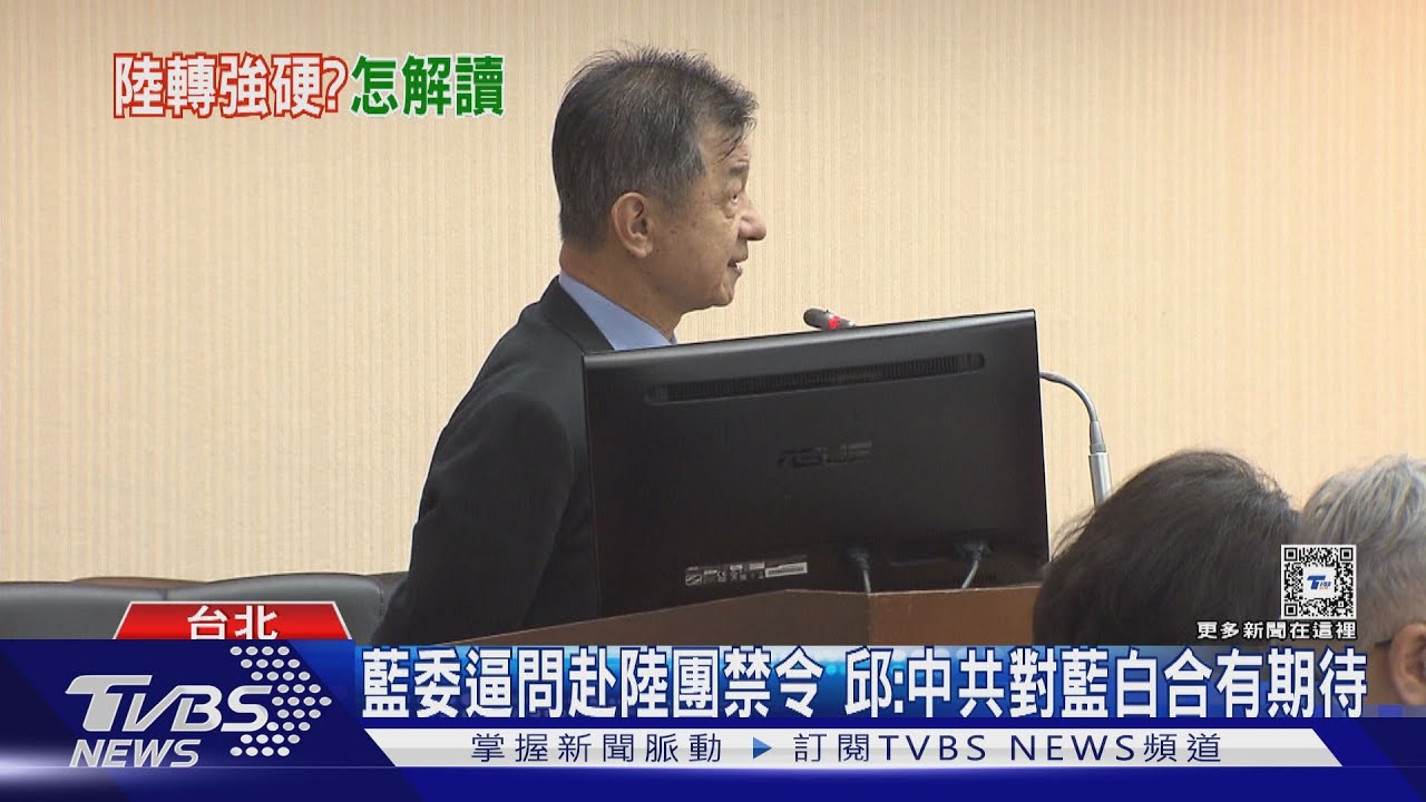 李強不提「和平」只談統一　邱太三：不能遽下論斷