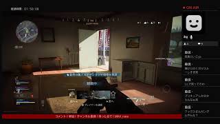 参加型LIVE COD MW WZ FPS バトロワ #33 今日は楽しくゲームしよ？