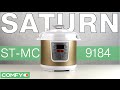 Видеообзор Saturn ST-MC9184