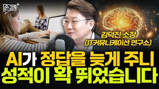 유튜브 썸네일