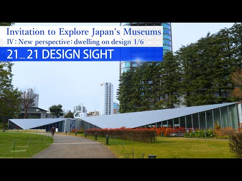 mur végétal extérieur intérieur terrasse bois