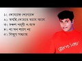 Lata Mangeshkar Bengali Song | Kumar Sanjoy