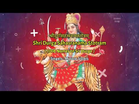 Sri Durga Sahasranama Stotram || LYRICS || 1008 Names of Durga Devi.