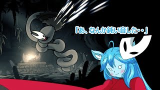 【Hollow Knight Silksong】ミントママが遊ぶゲーム部屋　２８【真エンド編】「呪【なお３章で呪われたので【呪いエンド】は今回見れません】」
