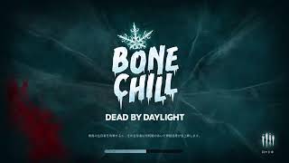 dbd　キラー　たぶん鬼