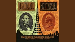 The Piddle Diddle Report: A Future Confronting The Past Which Is Our Future, Last Call From...