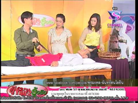 ความอ่อนแอต่อมลูกหมากอักเสบ วิธีการเทเชื้อโรคม้า