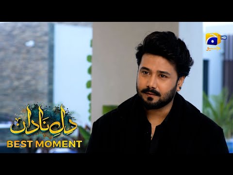 Dil-e-Nadan Episode 17 | 𝐁𝐞𝐬𝐭 𝐌𝐨𝐦𝐞𝐧𝐭 𝟎𝟑 | Mikaal Zulfiqar - Amar Khan - Ali Abbas | Har Pal Geo