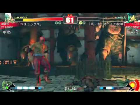 SF4:Jiraiya (Fu) vs TUC (Ve) - Qualifiers - Japan National Tournament