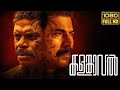 Kalamkaval Malayalam Full Movie 2025 Mammootty Vinayakan Storyline Review Ending Secrets