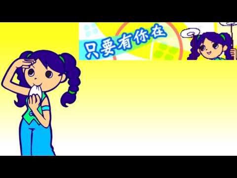 Ayatsugu_Otowa feat.さいとうみちる 「只要有你在」