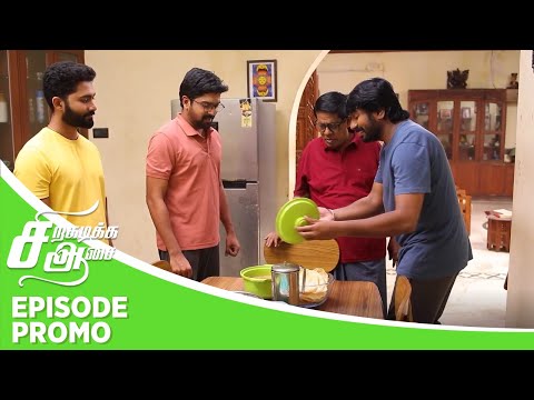 Siragadikka Aasai | Episode Promo | 7th November 2025