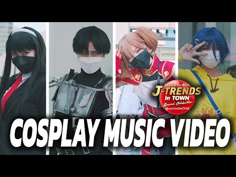 [4K] J-Trends in Town 2022 - Cosplay Music Video
