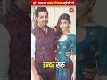 Harshvardhan का करियर खत्म हो गया था Bollywood Sanamterikasam