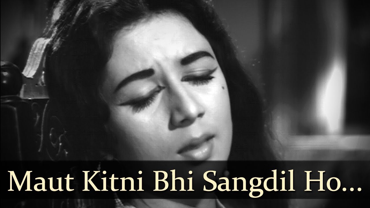 Maut Kitni Bhi Sangdil Ho, Zindagi Se Toh Meharban Hogi Lyrics | Aaj Aur Kal | Asha Bhosle | Ravi
