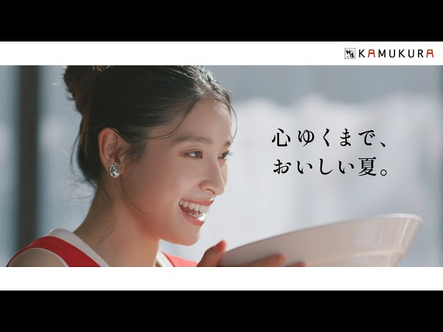 土屋太鳳が浴衣姿で登場!「どうとんぼり神座」新CM発表&夏休みこども0円キャンペーン開催 15 YouTubeサムネイル