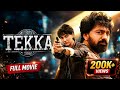 Tekka টেক্কা Dev Rukmini Swastika Bangla New Movie 2025