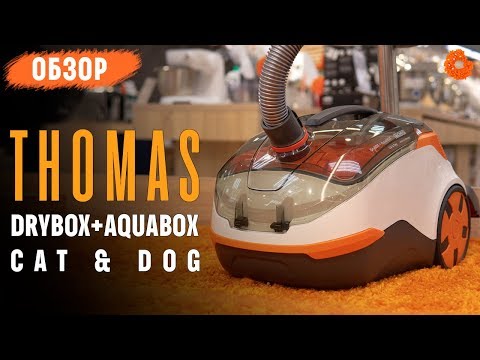 Пылесос Thomas DryBOX and AquaBOX Cat and Dog белый-оранжевый - Видео