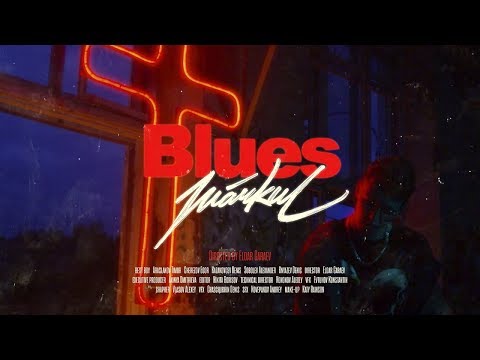 Video thumbnail for Blues
