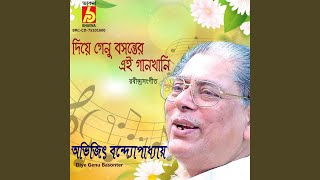 Download lagu Diye Genu Basonter mp3 Download lagu Diye Genu Basonter mp3