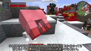 【ゆっくり実況】俺たちの青春リスペクトクラフト　パート１
