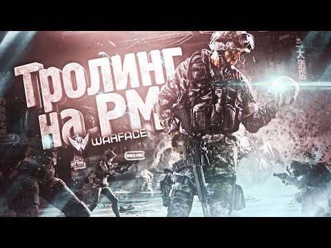 Warface | KIDLOVO x lilbubblegum - 999