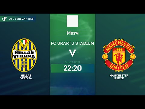 Hellas Verona - Manchester United Full Game / AFL Yerevan