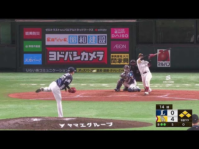 【8回裏】終盤での大きな追加点!! ホークス・今宮健太のタイムリーヒット!! 2022年9月13日 福岡ソフトバンクホークス 対 埼玉西武ライオンズ
