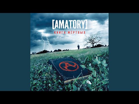 Слишком поздно