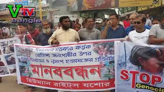 manob bondhon HD 1280x720