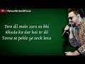 Aik Aur Munafiq OST | Sahir Ali Bagga ( Lyrical Video )
