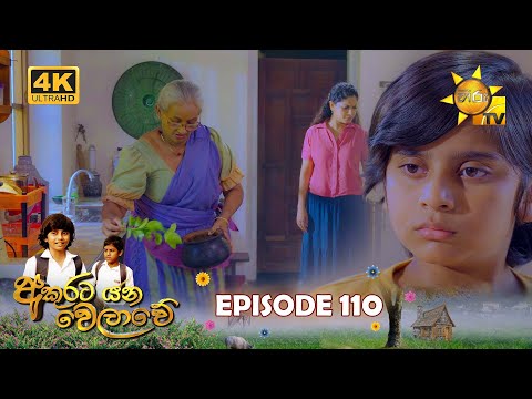 Hiru TV