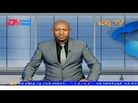 Evening News in Tigrinya for August 28, 2023 - ERi-TV, Eritrea