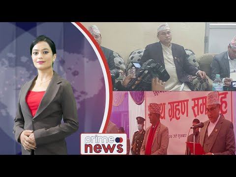 PrimeHD||प्रदेश समाचार फाल्गुन २६, २०७९