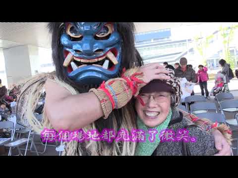 秋田縣橫手市　KAMAKURA