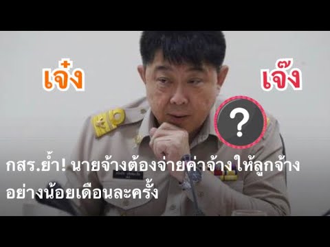 คลิกเพื่อดูคลิปวิดีโอ