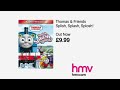 Thomas Friends Splish Splash Splosh DVD HMV Advert