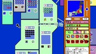 都道府県大戦 爆機 Part 1