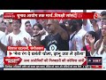 INDIA Alliance March LIVE Updates: आज इंडिया गठबंधन का मार्च, शामिल नहीं होगी Aam Aadmi Party - Video