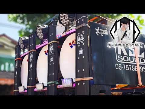 မြူးမြူးလေးနဲ့ DJ KANHTOO REMIX 🔊⚡