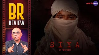 Siya Movie Review By Baradwaj Rangan | Pooja Pandey | Vineet Kumar Singh | Manish Mundra video