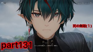 【エンドフィールド】カミーユとの出会い part131 【アークナイツエンドフィールド】